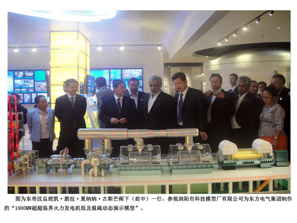 企業(yè)領(lǐng)導(dǎo)4 企業(yè)領(lǐng)導(dǎo)4