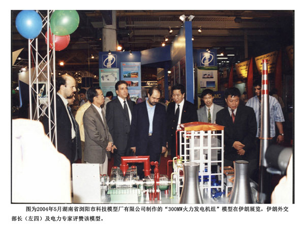 企業(yè)領(lǐng)導(dǎo)10 企業(yè)領(lǐng)導(dǎo)10