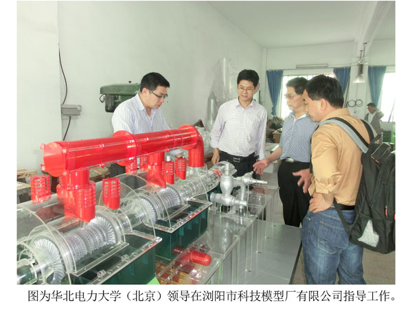 學(xué)校領(lǐng)導(dǎo) 學(xué)校領(lǐng)導(dǎo)