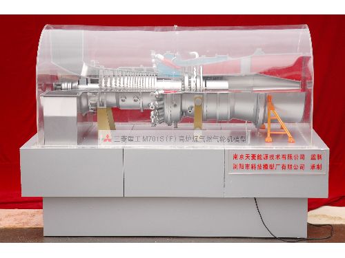 熱動能源教學模型4