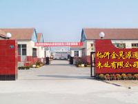 �D����˾��(sh��)�� �c(di��n)���ɷŴ�