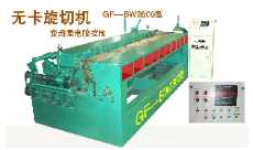 �D��΢��X��(sh��)��?z��)o�����ЙC(j��)GF-BW2600�� �c���ɷŴ�