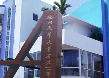 �D�����Aľ�I(y��)�k����� �c���ɷŴ�