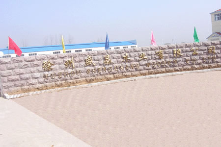 �D����˾���T���� �c���ɷŴ�