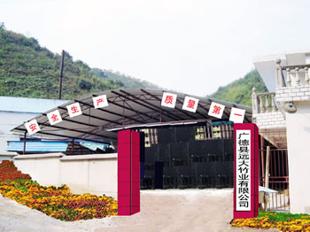 �D����˾��(sh��)�� �c(di��n)���ɷŴ�