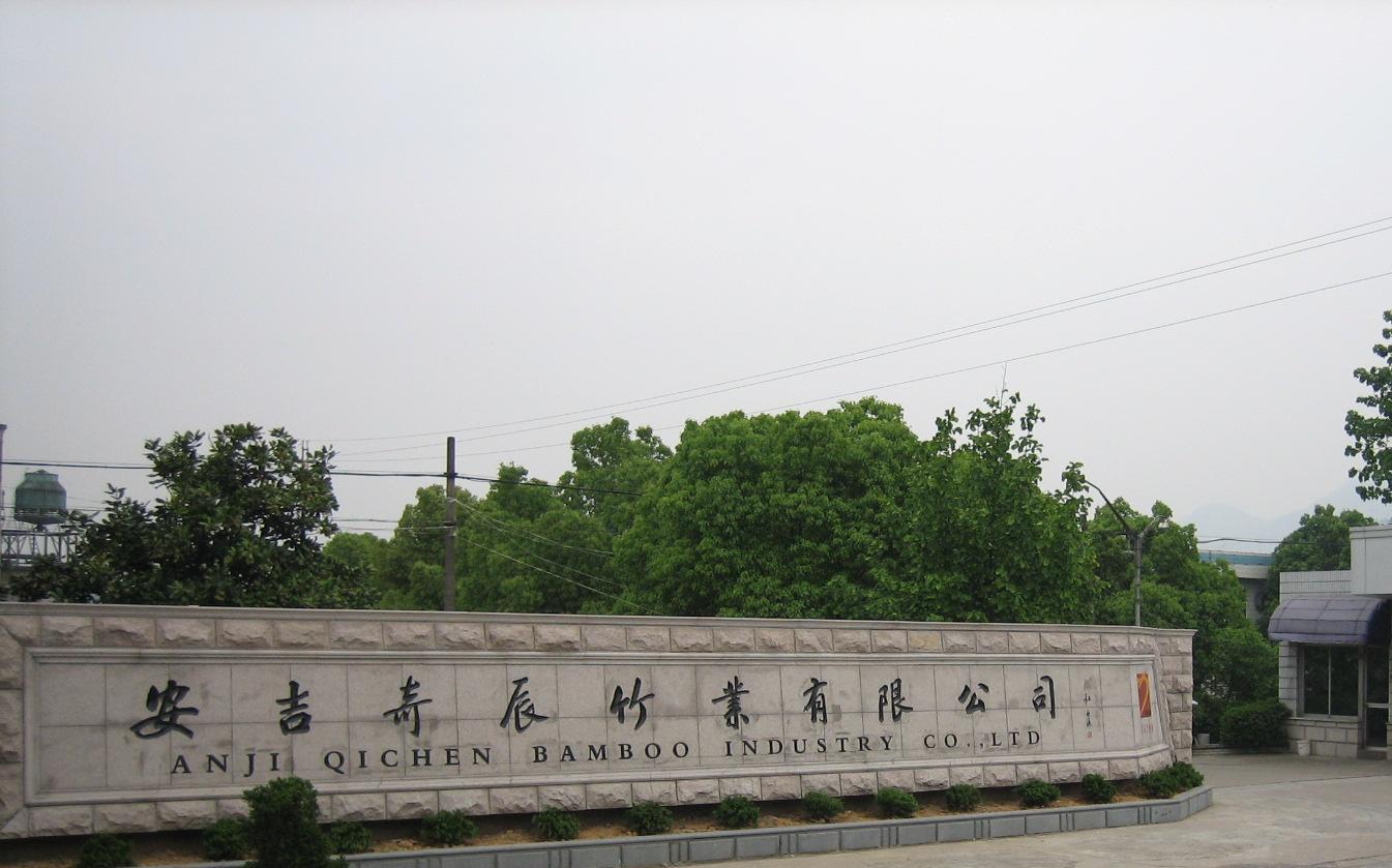 �D�������泽��I(y��)���޹�˾ �c(di��n)���ɷŴ�