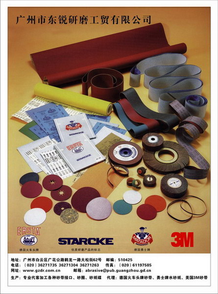 �D������(y��u)�|��ĥ�a(ch��n)Ʒ �c���ɷŴ�