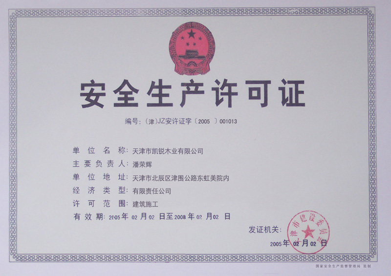 �D����ȫ���a(ch��n)�S���C �c(di��n)���ɷŴ�