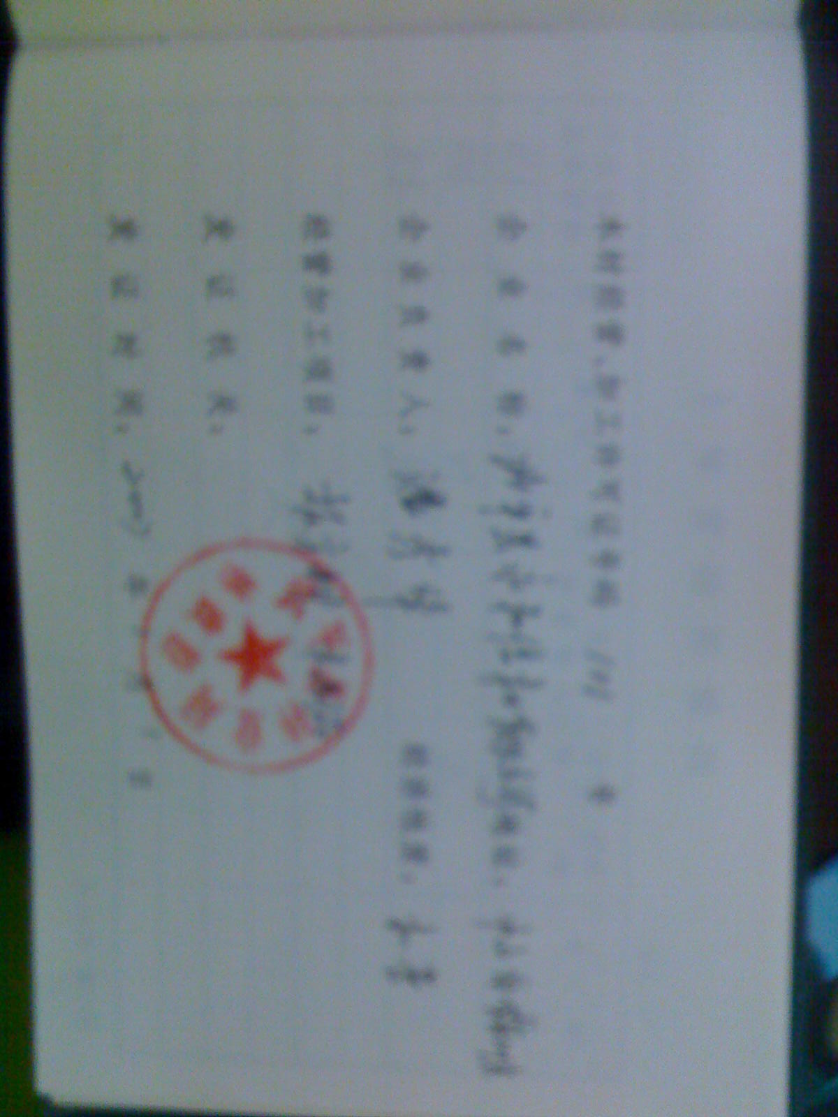 �D��ľ�ļӹ��S���C �c(di��n)���ɷŴ�