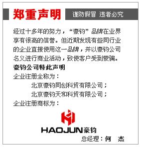 �D����˾�� �c���ɷŴ�