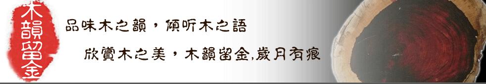 �D��ľ����� �c���ɷŴ�