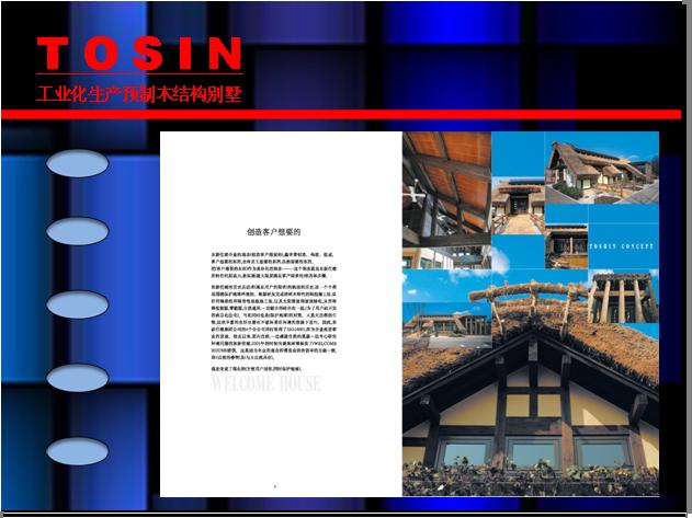 �D�����I(y��)�����a(ch��n)�A��ľ�Y���e��1 �c���ɷŴ�