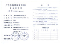 �D����˾�s�u(y��) �c(di��n)���ɷŴ�