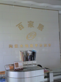 �D���ټҾӽ��ĳ��� �c(di��n)���ɷŴ�