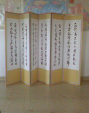 �D�����L(f��ng)(병풍) �c���ɷŴ�