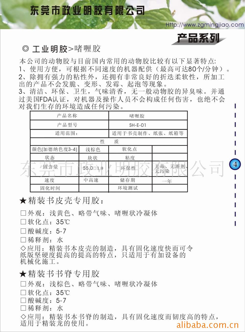 �D�����I(y��)���z �c(di��n)���ɷŴ�