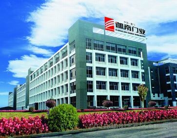 �D���B�T�����T�����޹�˾�S�������D �c���ɷŴ�