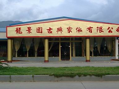 �D����˾��Ƭ �c���ɷŴ�