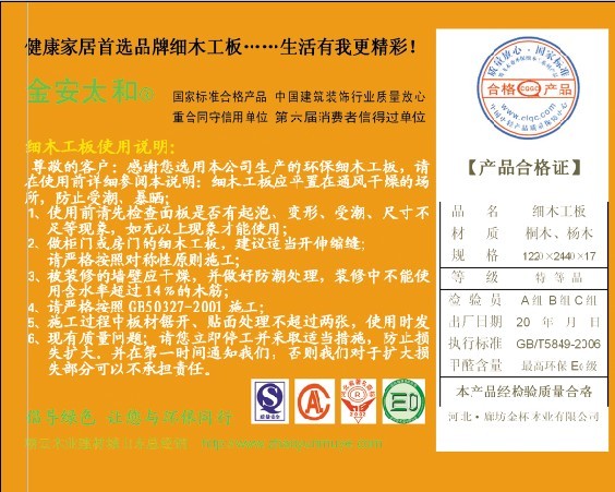 �D����̫�ͼ�(x��)ľ���� �c(di��n)���ɷŴ�