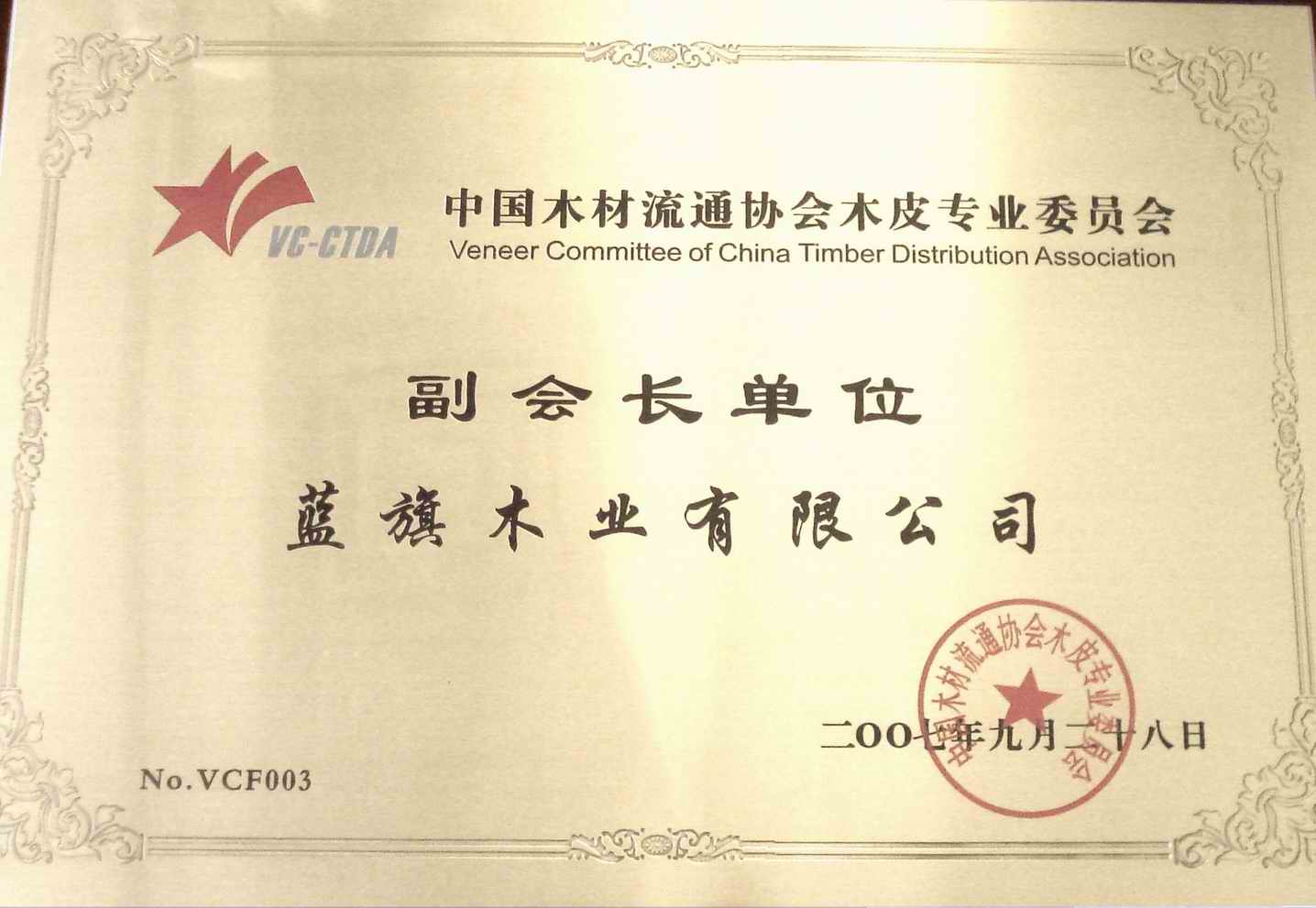 �D����˾ �c(di��n)���ɷŴ�