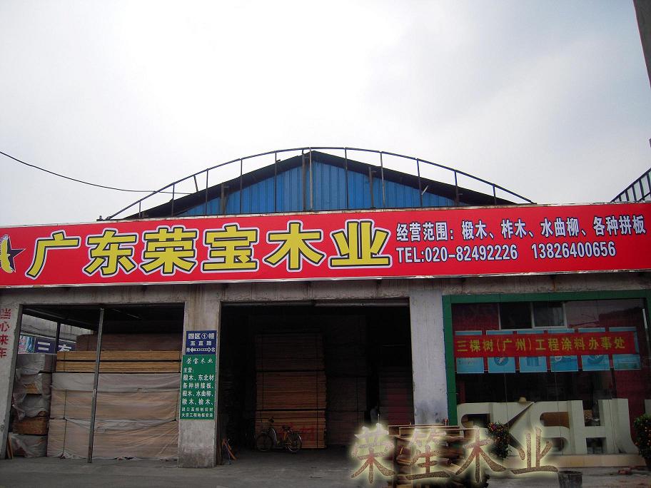 �D���s��ľ�I(y��)��(j��ng)�I(y��ng)�� �c(di��n)���ɷŴ�