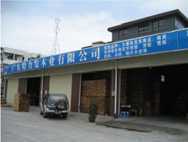 �D���V�|�����l(f��)ľ�I(y��)���޹�˾ �c(di��n)���ɷŴ�