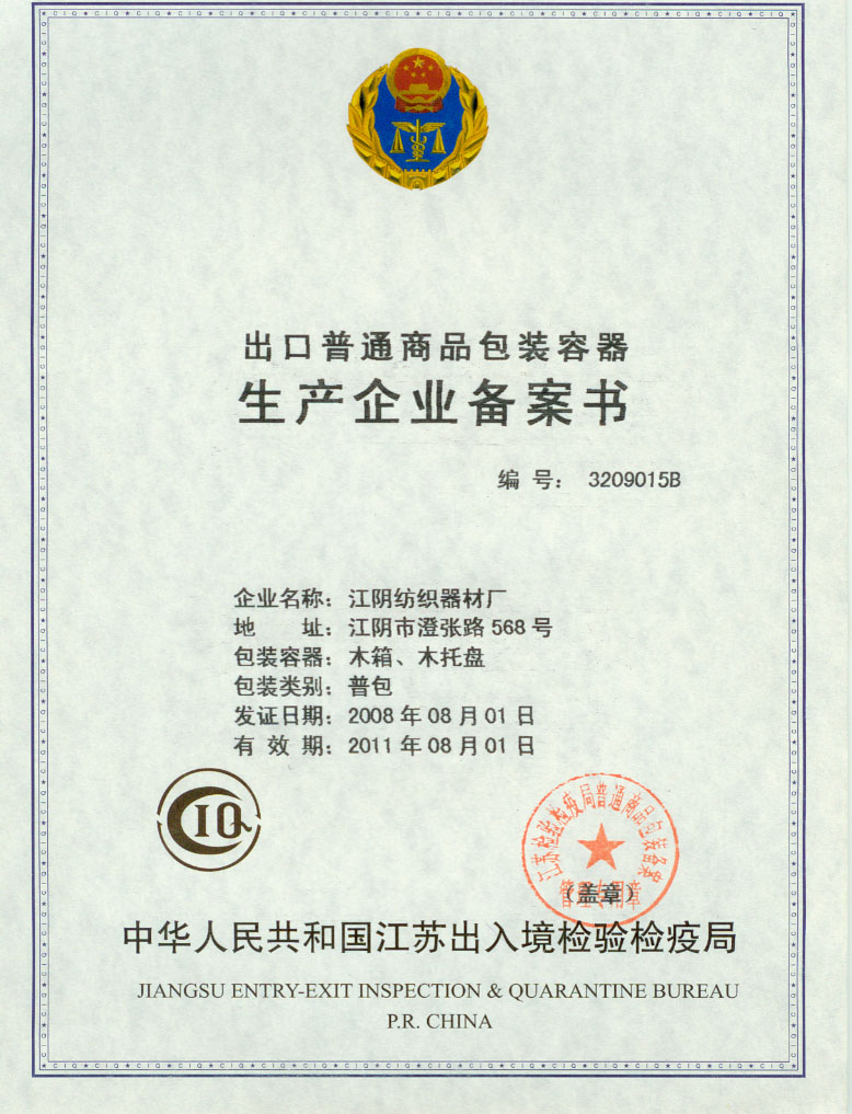 �D��������ͨ��Ʒ���b�������a(ch��n)��I(y��)�䰸�� �c(di��n)���ɷŴ�