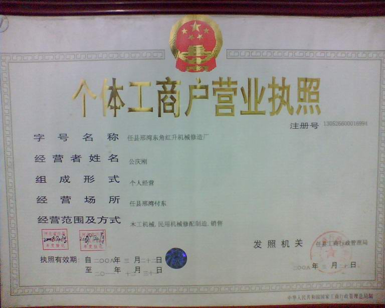 �D���t��ľ���I�I(y��)��(zh��)�� �c(di��n)���ɷŴ�