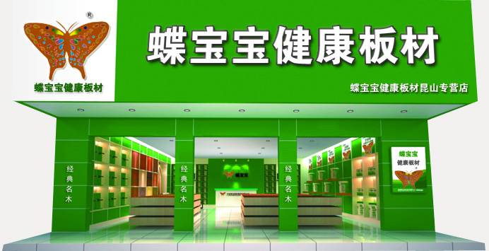 �D�������Ј� �c���ɷŴ�