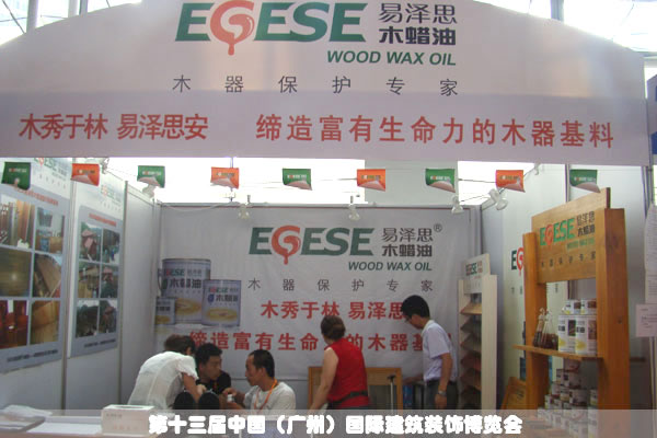 �D���ם�˼ľϞ�ͅ�չ2011�V�ݽ�����(hu��) �c(di��n)���ɷŴ�