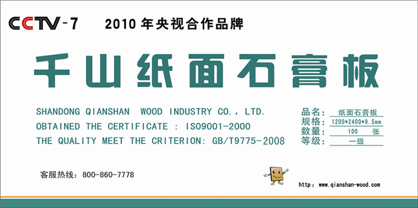 �D��CCTV��ҕ�ϰ�Ʒ�� �c(di��n)���ɷŴ�