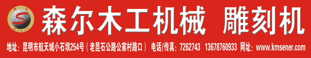 �D������ɭ��ľ���Cе���޹�˾ �c���ɷŴ�