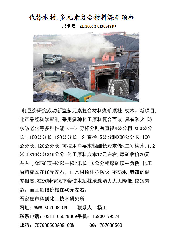 �D����ľ ú�V��� �c(di��n)���ɷŴ�