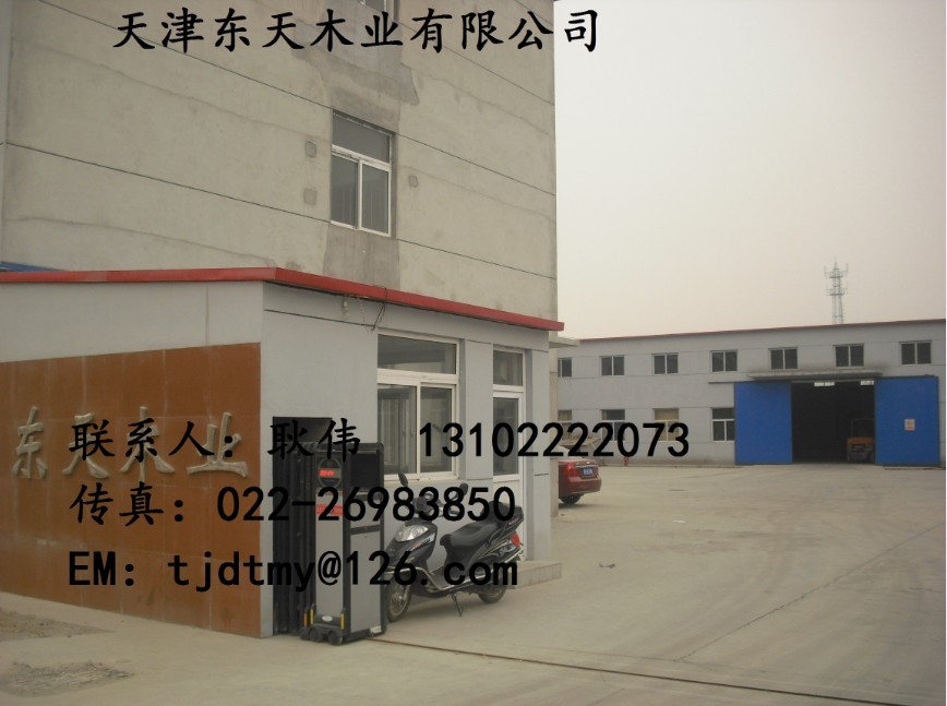 �D�����|��ľ�I(y��) �c���ɷŴ�