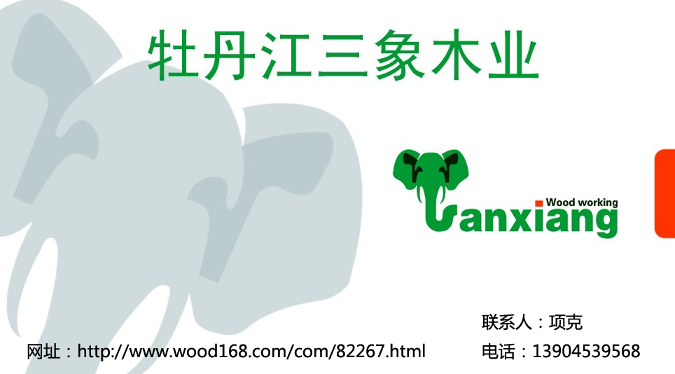 �D������ľ�I(y��) �c(di��n)���ɷŴ�