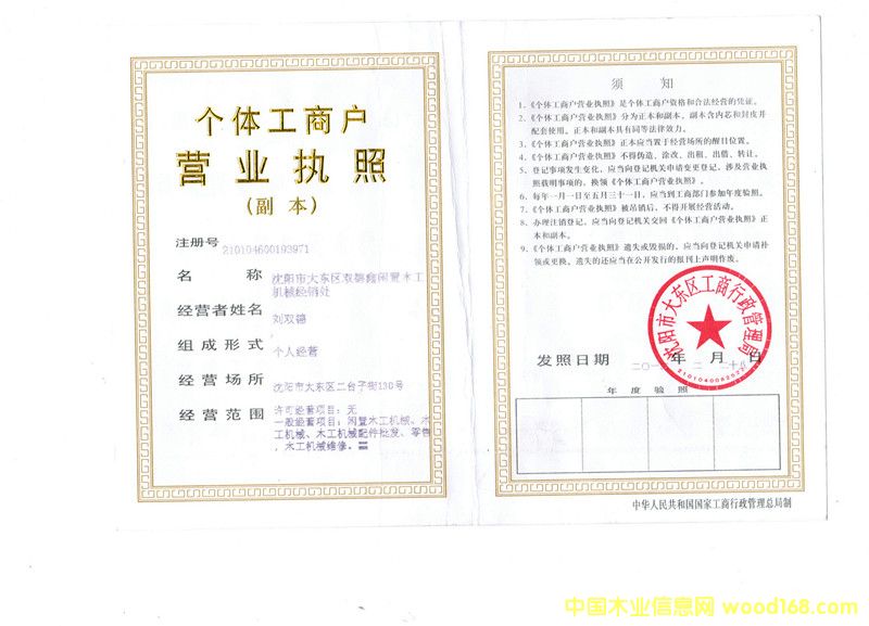 �D���I�I(y��)��(zh��)�� �c���ɷŴ�