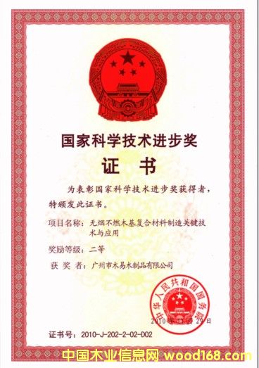 �D��ľ�׫@�Ç��ҿƼ��M(j��n)����(ji��ng) �c(di��n)���ɷŴ�