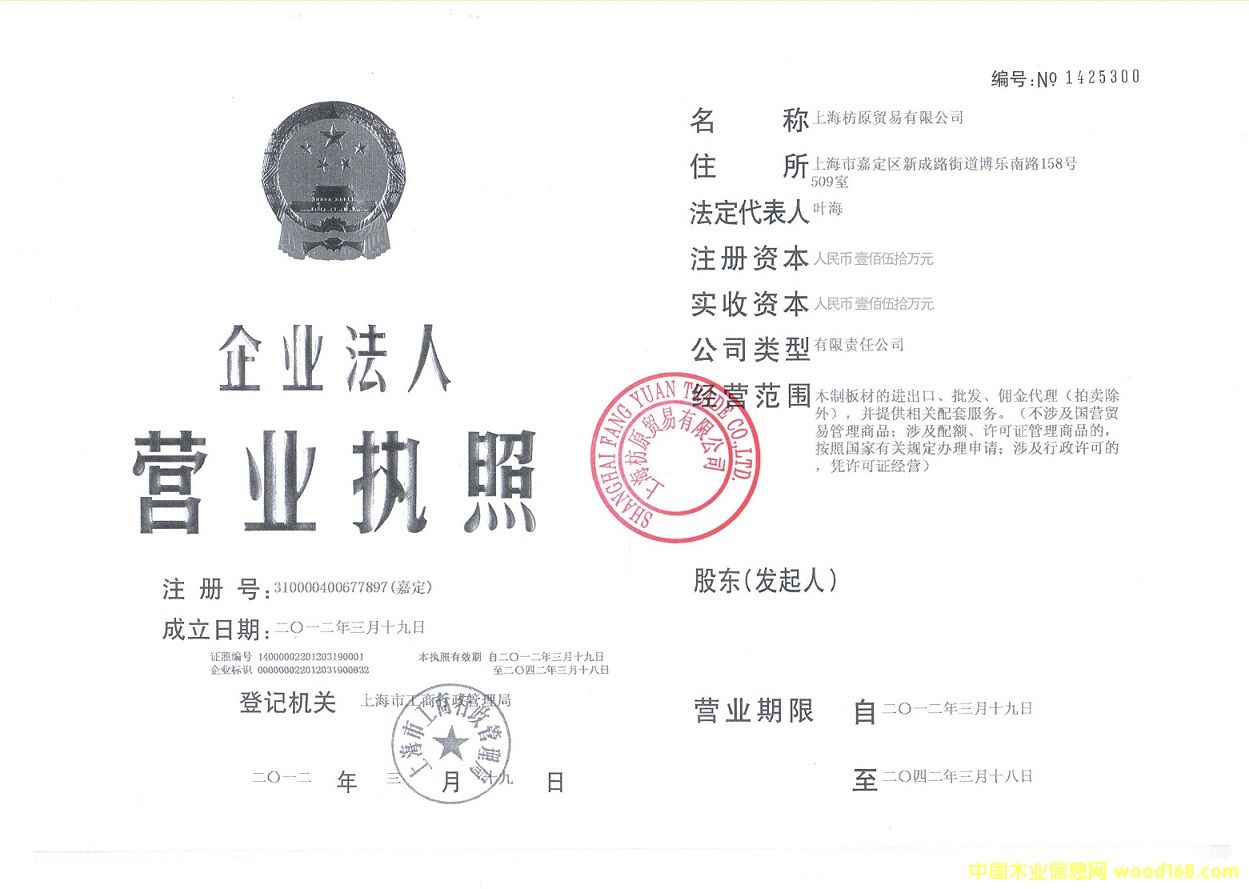 �D���Ϻ���ԭľ�I(y��)�I�I(y��)��(zh��)�� �c(di��n)���ɷŴ�