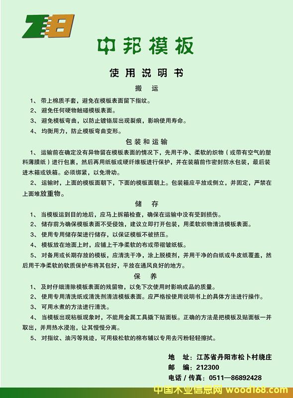 �D���а�ģ��ʹ���f�� �c���ɷŴ�