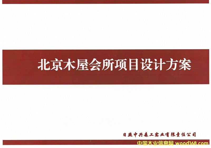 �D��ľ�ݷ��� �c(di��n)���ɷŴ�