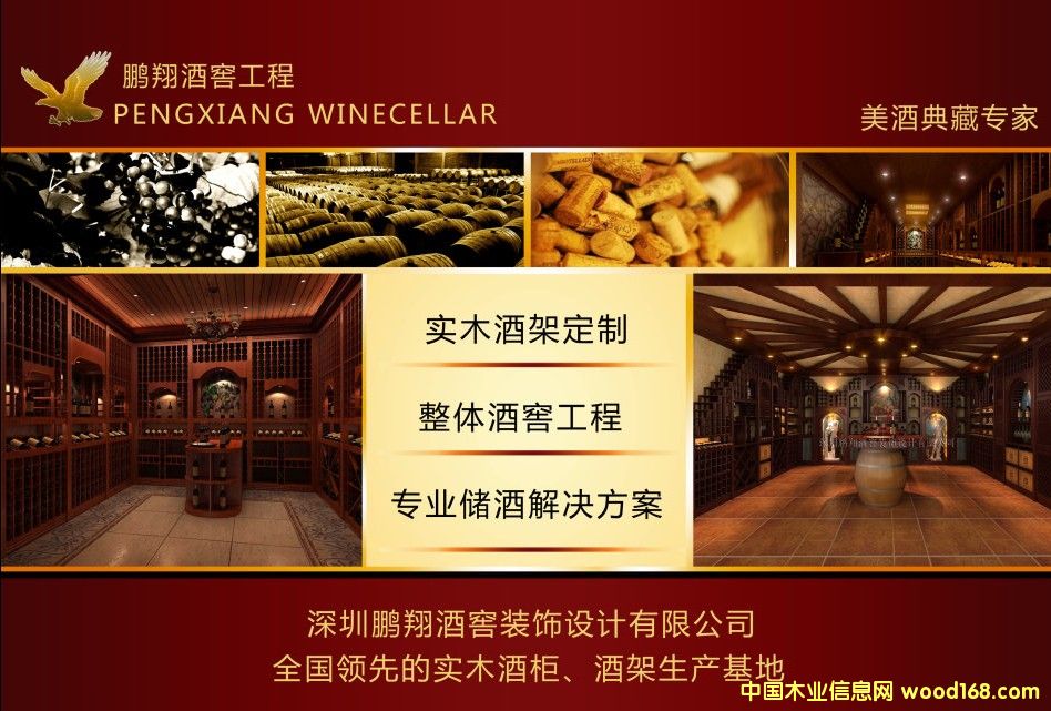 �D��������(sh��)ľ�Ƽ܏V�� �c(di��n)���ɷŴ�