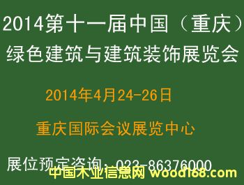 �D��2014�Ї�(gu��)���ؑc����(gu��)�H�T��չ �c(di��n)���ɷŴ�