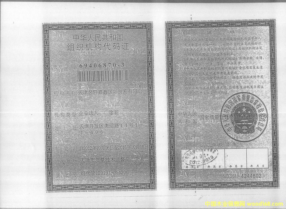 �D���M�����a �c(di��n)���ɷŴ�