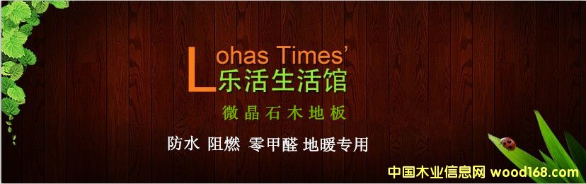 �D��΢��ʯľ�ذ� �c���ɷŴ�