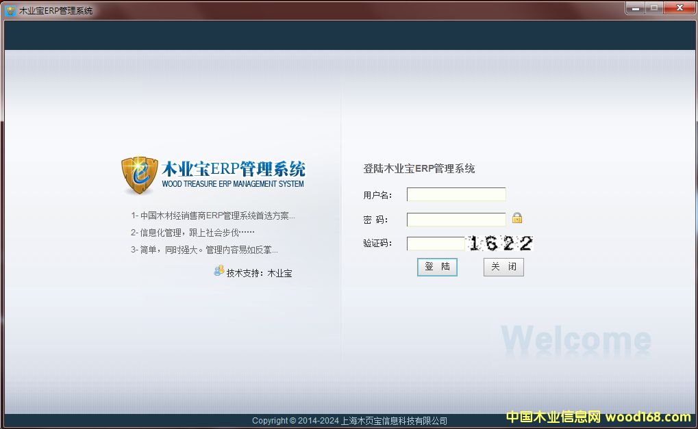 �D��ľ�I(y��)��ERP���I(y��)ܛ�� �c(di��n)���ɷŴ�