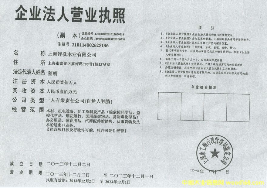 �D����˾�I�I(y��)��(zh��)�� �c���ɷŴ�