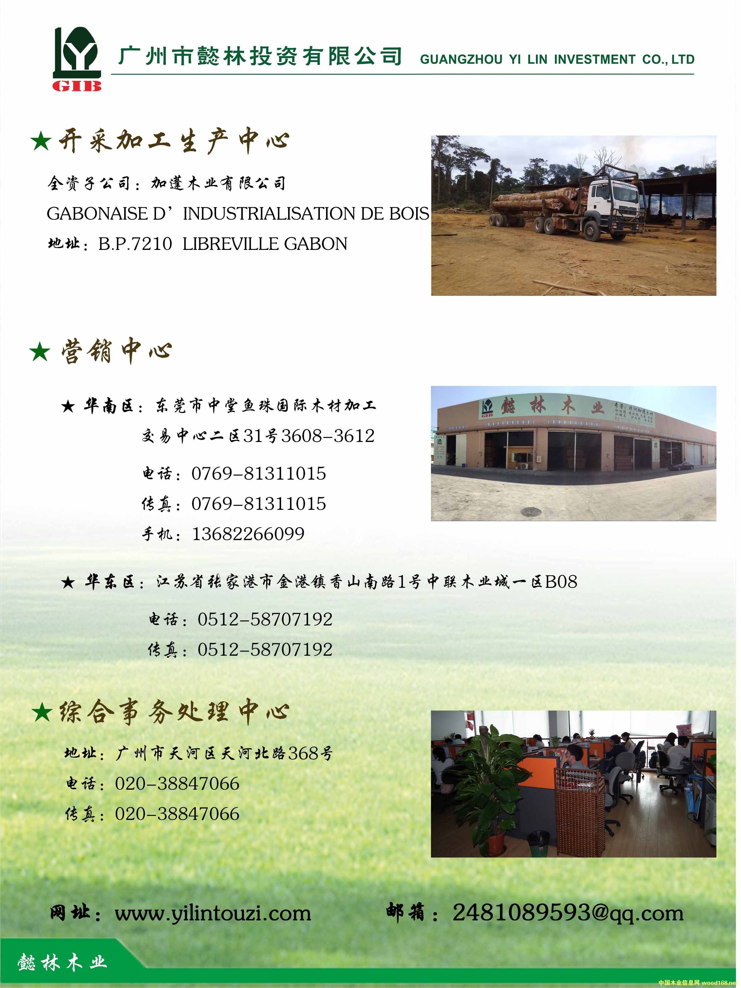 �D��ܲ��ľ�I(y��)��˾��r �c���ɷŴ�