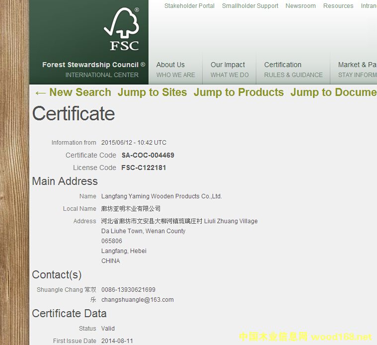 �D���ȷ�����ľ�I(y��)FSC�C��(sh��)�W(w��ng)�(y��) �c(di��n)���ɷŴ�