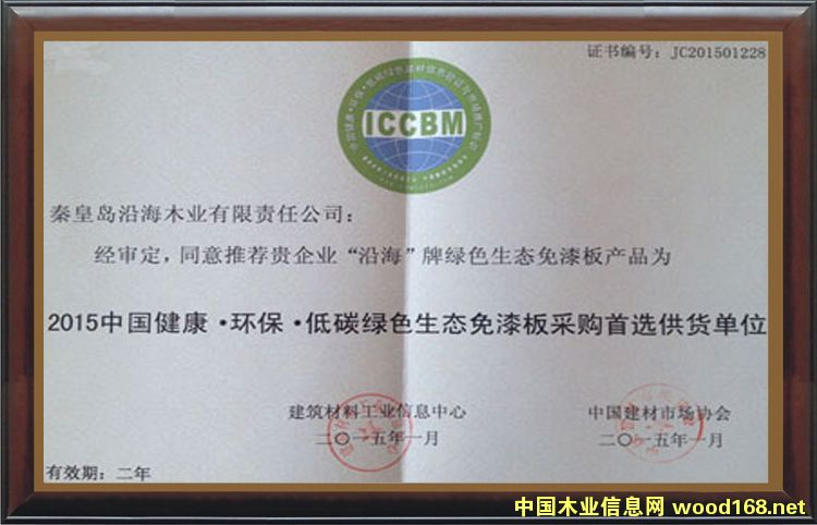 �D��2015�Ї��������h(hu��n)������̼�Gɫ���B(t��i)������ُ���x��؛��λ �c(di��n)���ɷŴ�