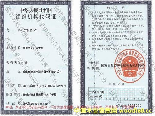 �D���C�����a�C �c���ɷŴ�